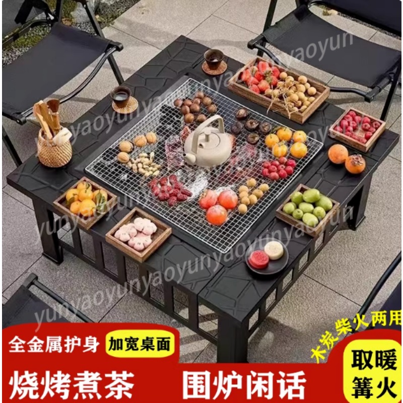 Teppanyaki Grill Table - Outdoor Patio Tea Stove Heating Table