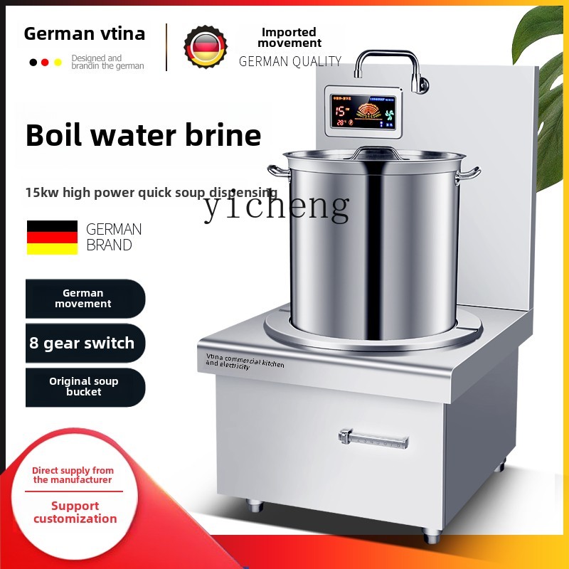 XL1  commercial induction cook - Induction Cooker Commercial のレビューと価格