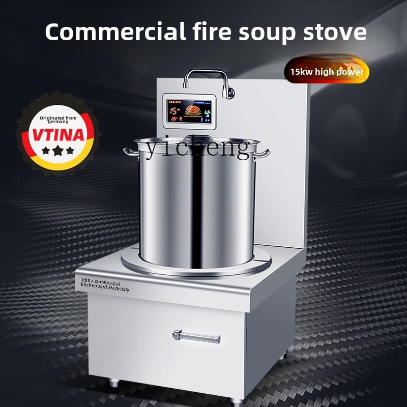 XL1  commercial induction cook - Induction Cooker Commercial のレビューと価格
