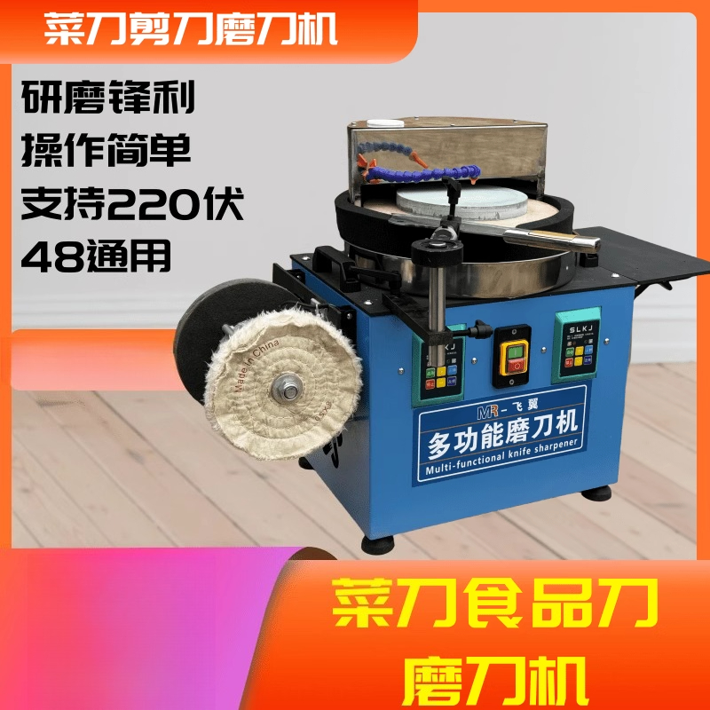 For water-cooled kitchen knife - Commercial Kitchen Knife Sharpener のレビューと価格