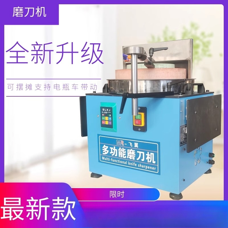 For water-cooled kitchen knife - Commercial Kitchen Knife Sharpener のレビューと価格