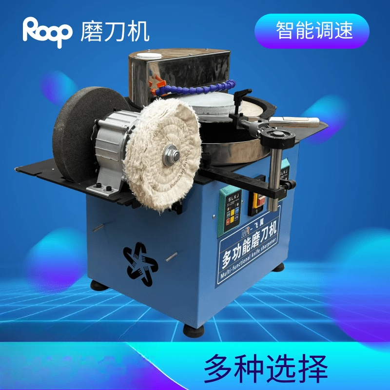 For water-cooled kitchen knife - Commercial Kitchen Knife Sharpener のレビューと価格
