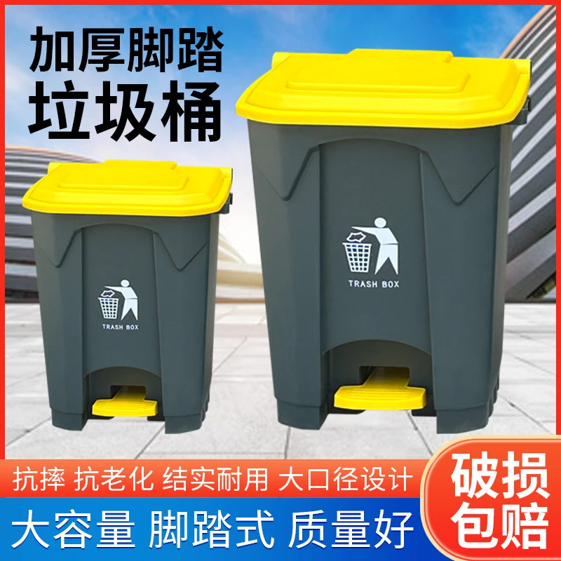 Large Capacity Pedal Trash Can - Commercial Kitchen Garbage Can のレビューと価格