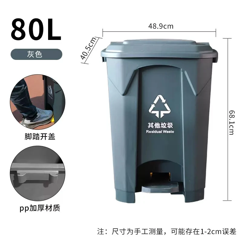 Large Capacity Pedal Trash Can - Commercial Kitchen Garbage Can のレビューと価格