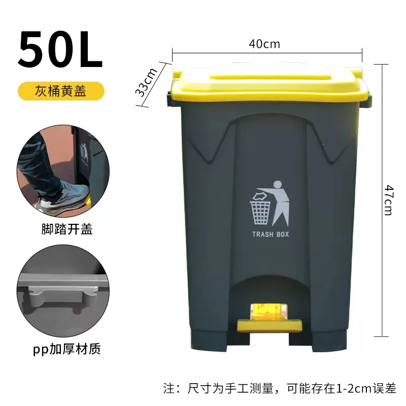 Large Capacity Pedal Trash Can - Commercial Kitchen Garbage Can のレビューと価格