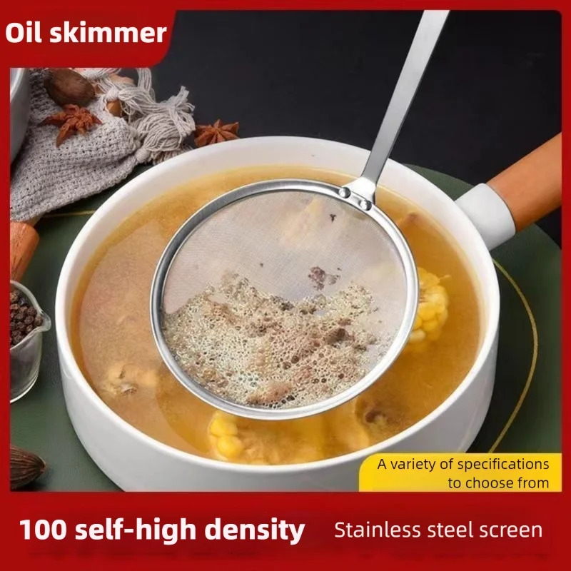 Filter Scoop Stainless Steel F - Commercial Kitchen Oil Filter のレビューと価格