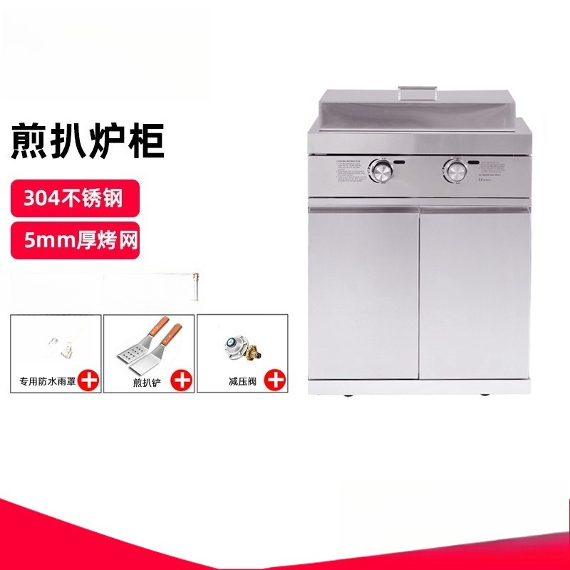 Outdoor courtyard barbecue tab - Teppanyaki Grill Table のレビューと価格