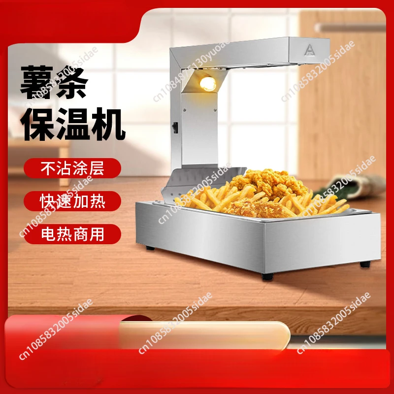 French Fries Warmer Machine Du - Commercial Kitchen Oil Filter のレビューと価格