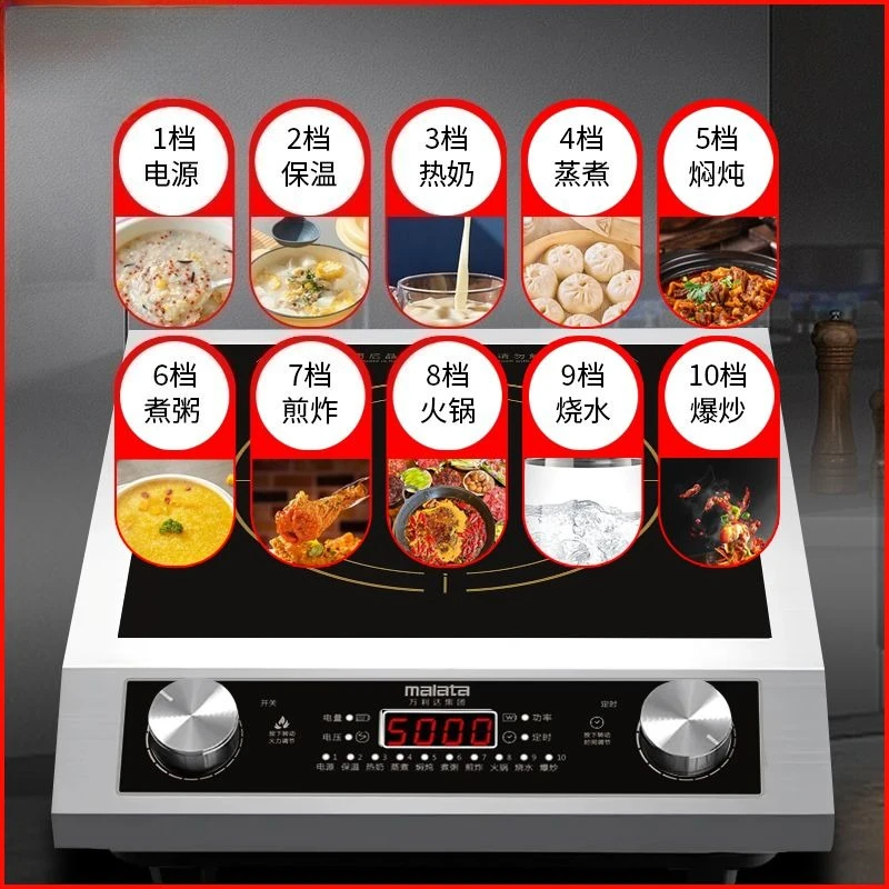 Large Firepower and Fast Heati - Induction Cooker Commercial のレビューと価格