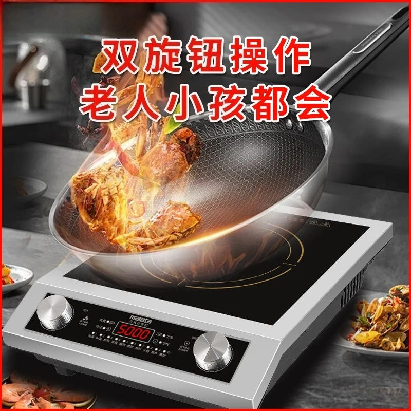 Large Firepower and Fast Heati - Induction Cooker Commercial のレビューと価格