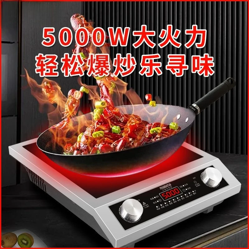 Large Firepower and Fast Heati - Induction Cooker Commercial のレビューと価格