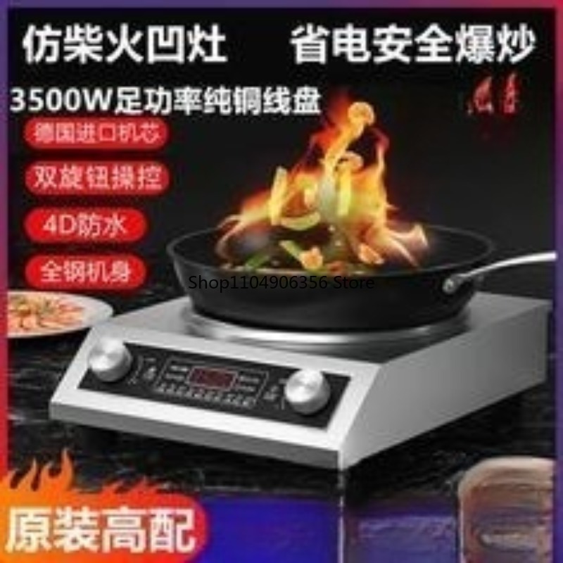 Household electric wok 3500W c - Induction Cooker Commercial のレビューと価格