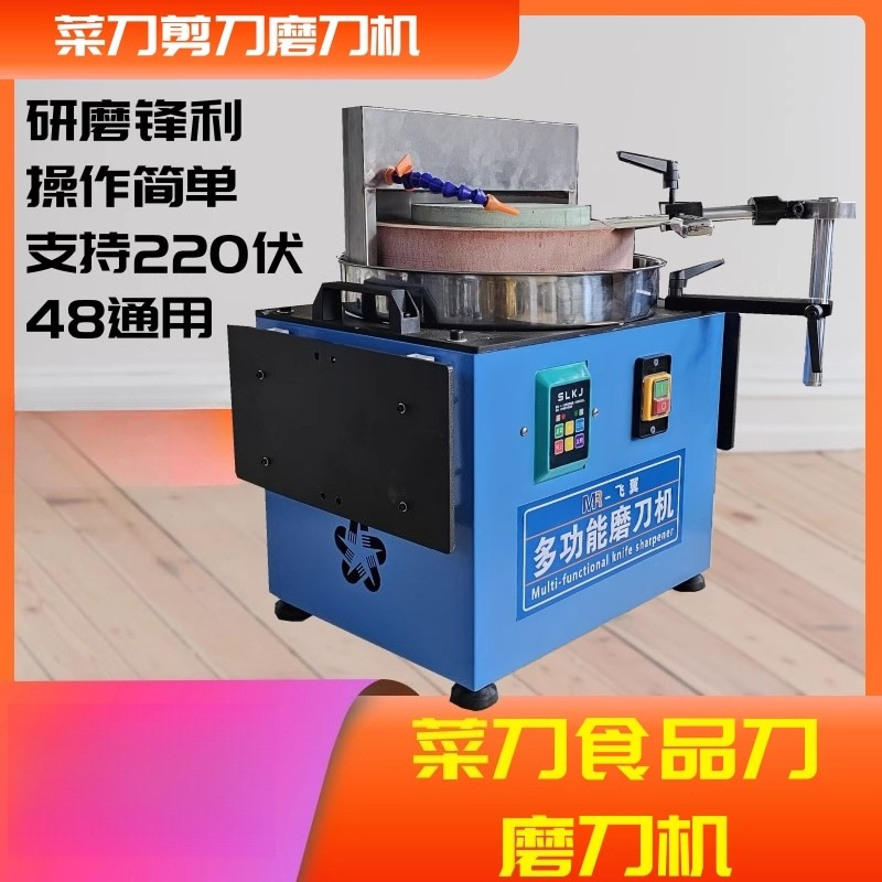 For water-cooled kitchen knife - Commercial Kitchen Knife Sharpener のレビューと価格