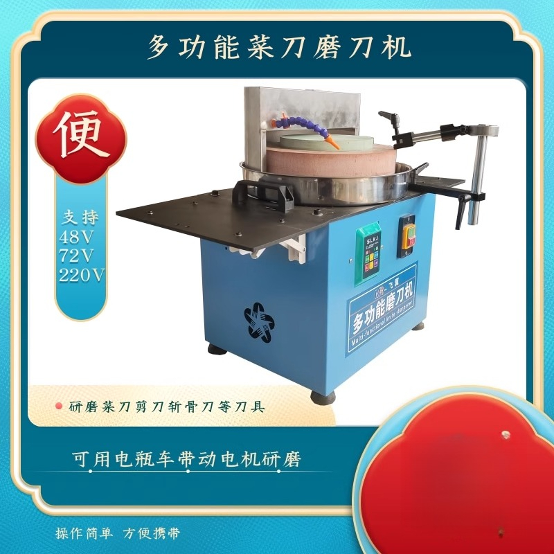For water-cooled kitchen knife - Commercial Kitchen Knife Sharpener のレビューと価格