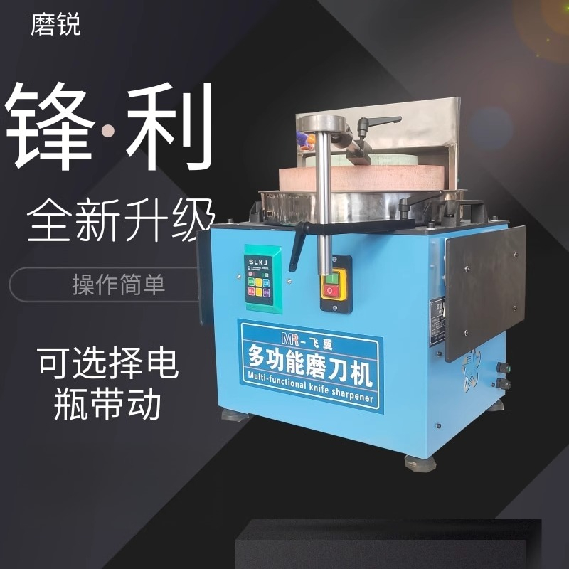 For water-cooled kitchen knife - Commercial Kitchen Knife Sharpener のレビューと価格