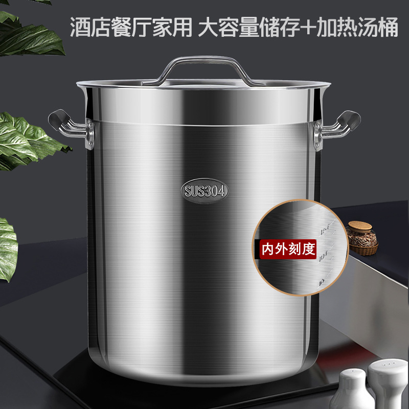 Soup Pot 304 Stainless Steel B - Induction Cooker Commercial のレビューと価格