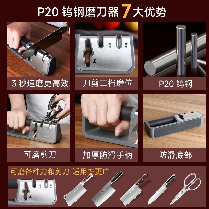 Sharpening stone Household kit - Commercial Kitchen Knife Sharpener のレビューと価格