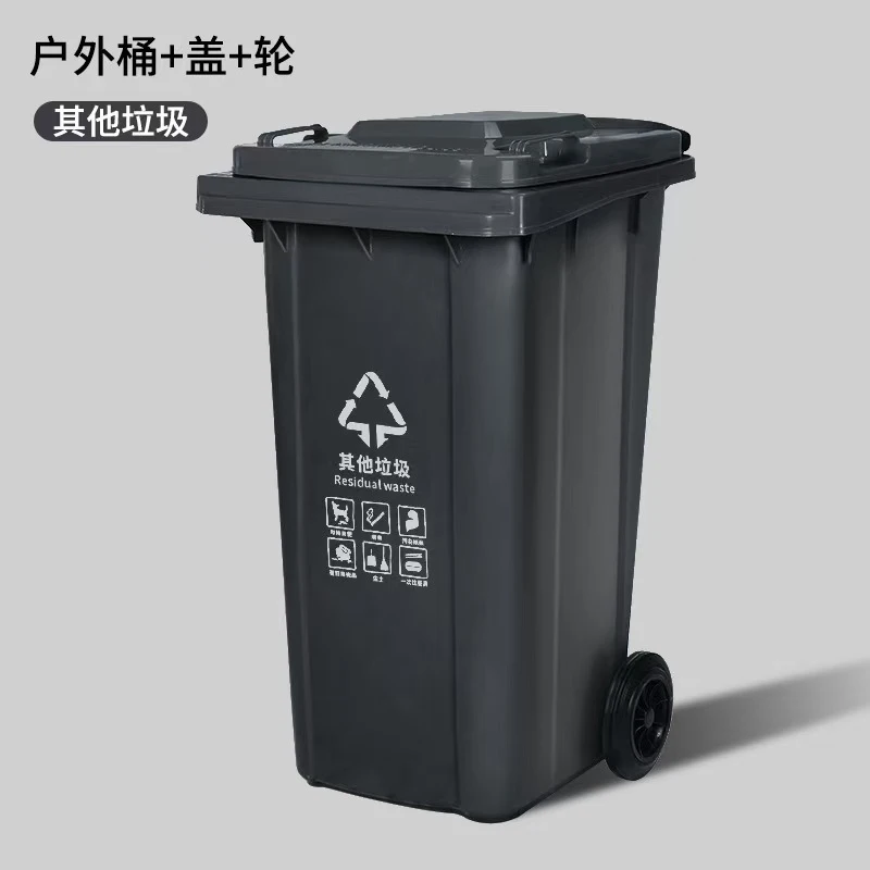 240L Outdoor Wheelie Trash Bin - Commercial Kitchen Garbage Can のレビューと価格