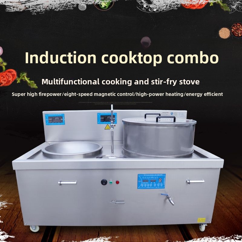Commercial Non-standard Combin - Induction Cooker Commercial のレビューと価格