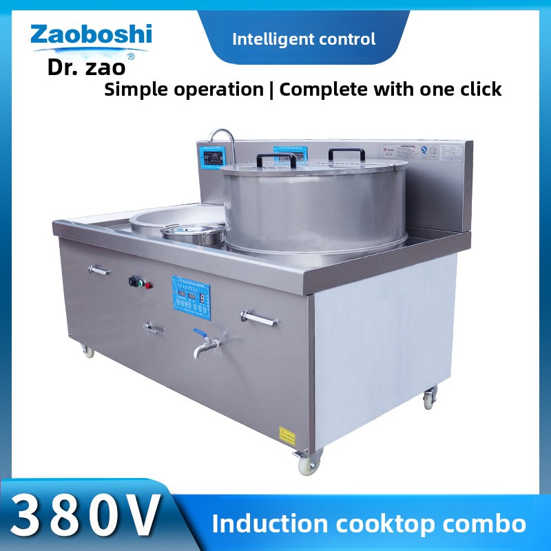 Commercial Non-standard Combin - Induction Cooker Commercial のレビューと価格