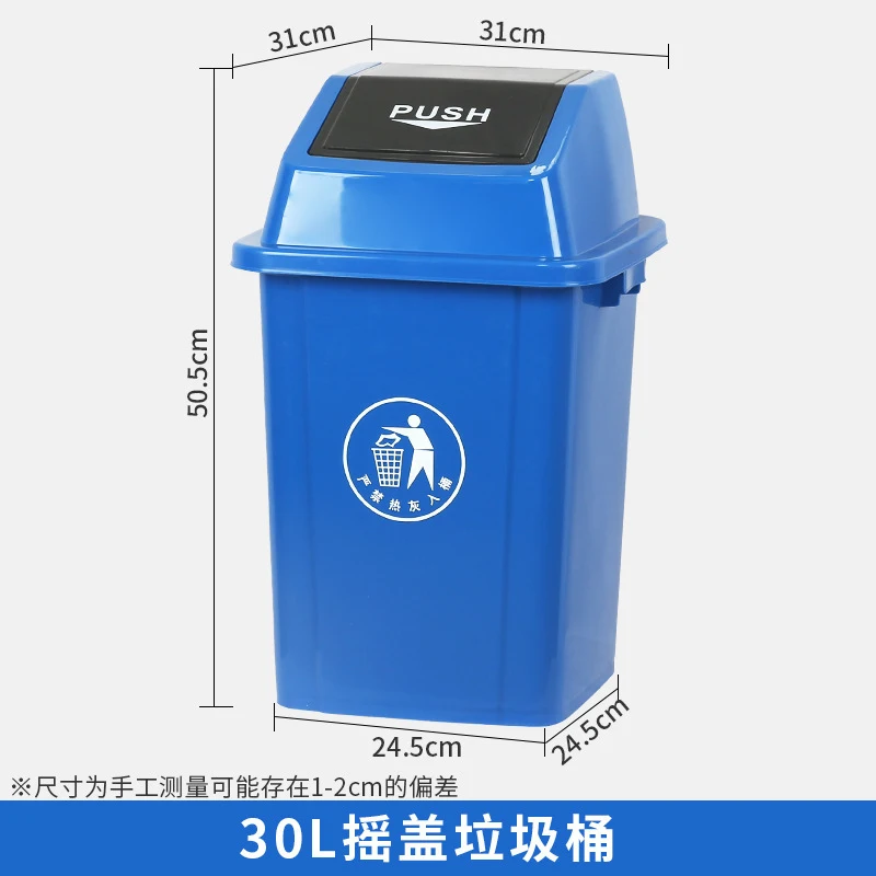 30L Commercial Trash Can with  - Commercial Kitchen Garbage Can のレビューと価格