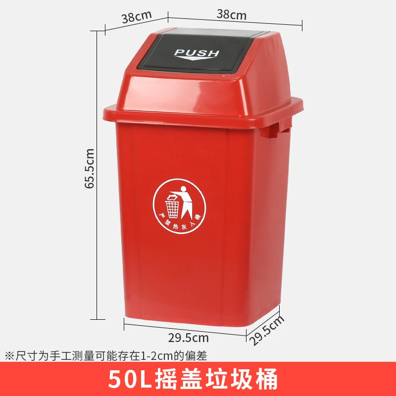 30L Commercial Trash Can with  - Commercial Kitchen Garbage Can のレビューと価格