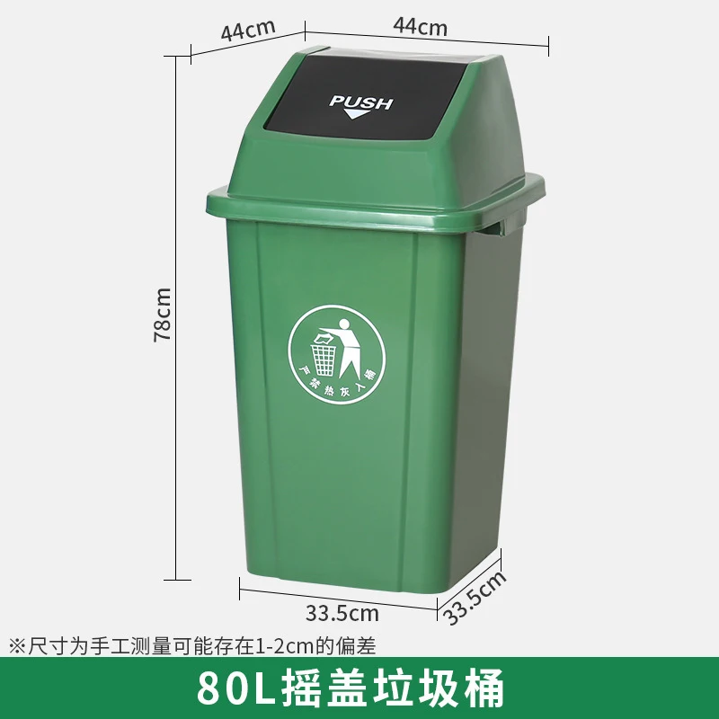 30L Commercial Trash Can with  - Commercial Kitchen Garbage Can のレビューと価格