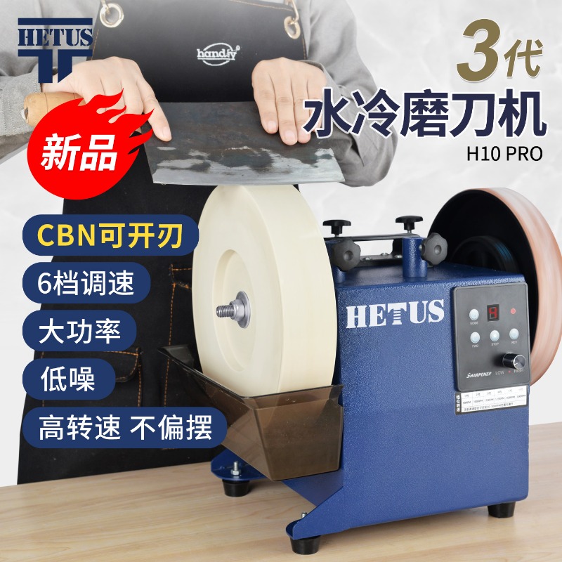 Low speed water grinding knife - Commercial Kitchen Knife Sharpener のレビューと価格