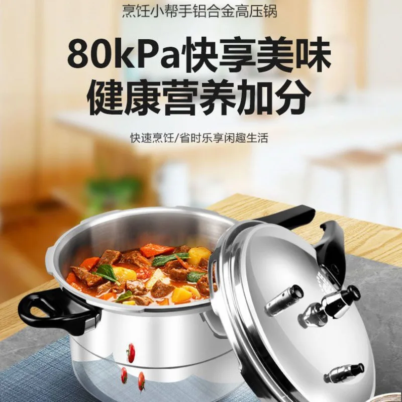 Universal Pressure Cooker Hous - Induction Cooker Commercial のレビューと価格