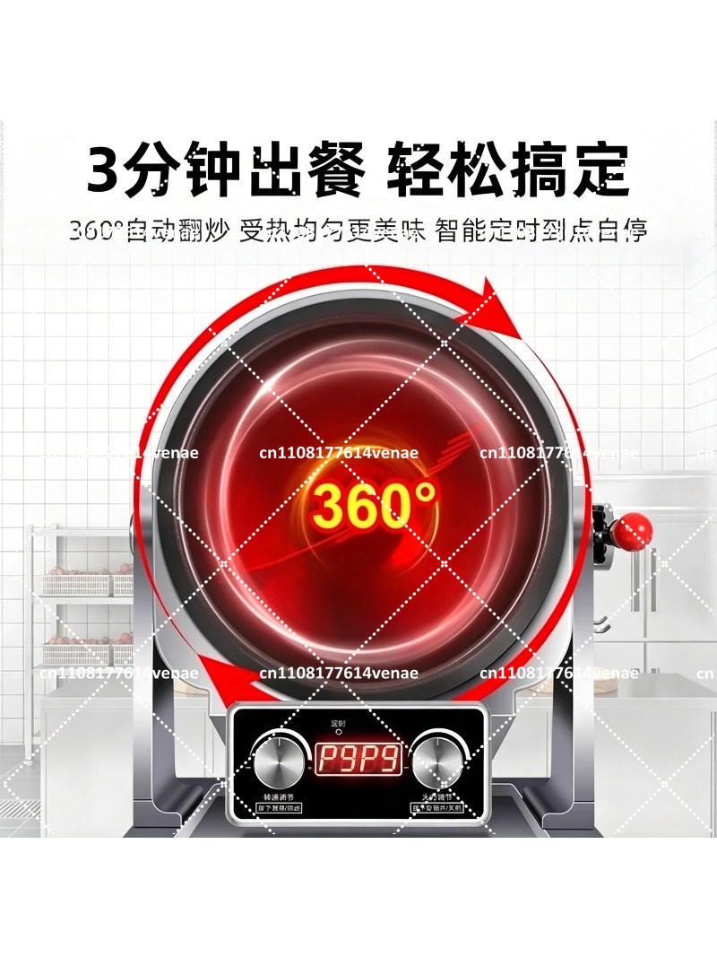 Household Cooker, Commercial F - Induction Cooker Commercial のレビューと価格