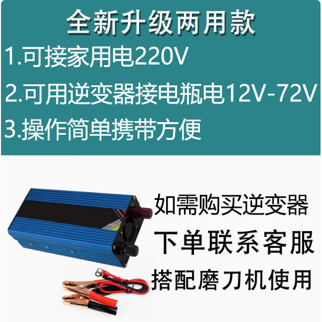 Aowen's New 10-inch Low-speed  - Commercial Kitchen Knife Sharpener のレビューと価格