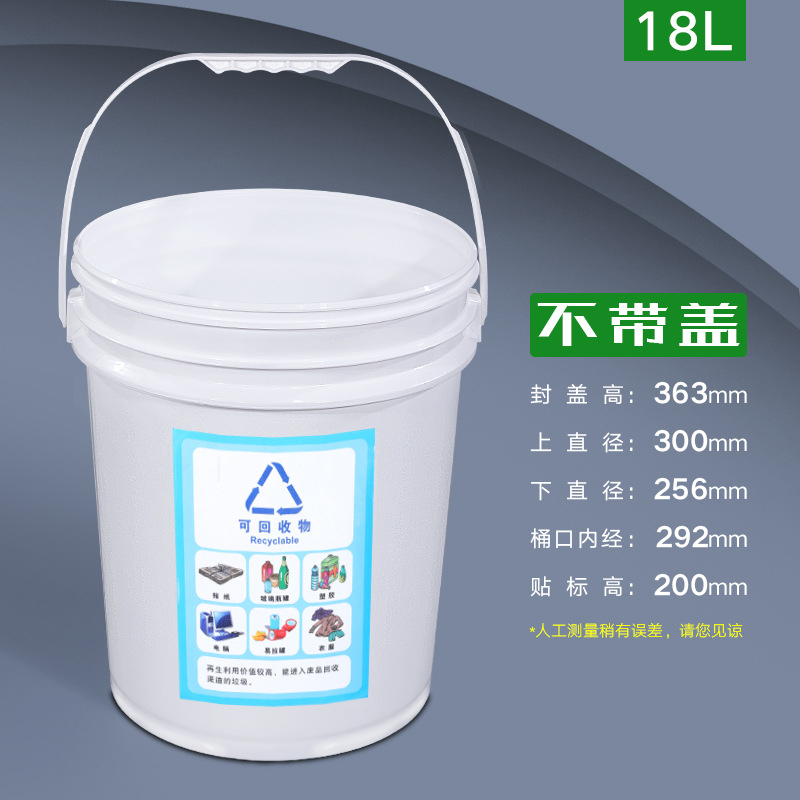20L Outdoor Plastic Trash Can  - Commercial Kitchen Garbage Can のレビューと価格