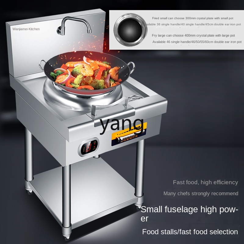 LH Commercial High-Power Induc - Induction Cooker Commercial のレビューと価格