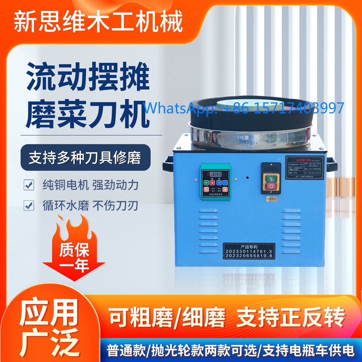 Automatic knife sharpener elec - Commercial Kitchen Knife Sharpener のレビューと価格